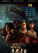 幽灵王国：探索超自然领域的终极冒险